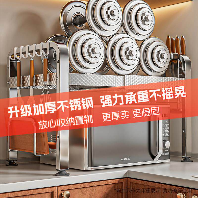 304不家锈钢微波炉置架子厨房物架台用双层面电304不锈饭锅收纳烤