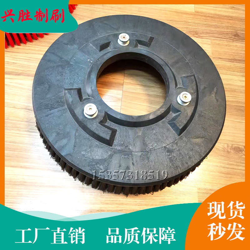 刷软机刷通用针威能力盘地配件卓高超宝洗地刷威驰白云坦哈洁克