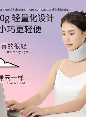围脖防低头神器脖子脖套护颈颈托