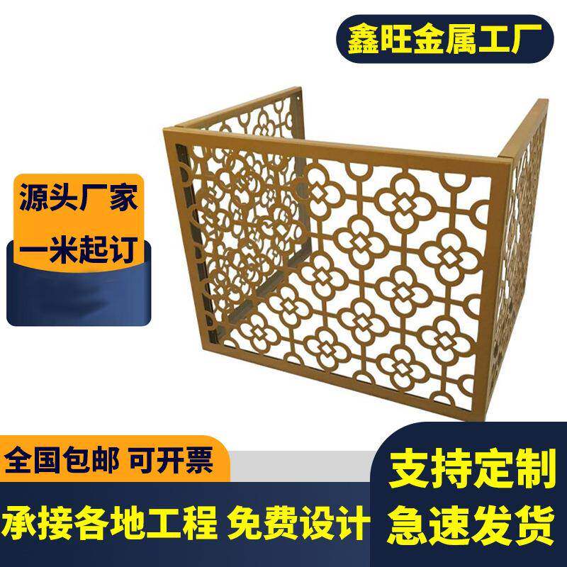 铝合金外墙防雨百叶窗保护设备百叶格栅网街道改造空调外机保护罩