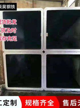 Q235B薄厚壁无缝方管 钢结构工程用精拔焊接Q345B Q355B直角方管