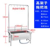 不钢001拖把把锈池墩布池商用拖不锈钢把池大号拖池