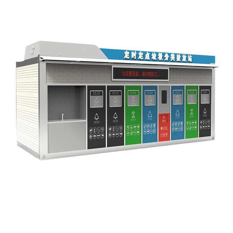 四分类智能垃圾分类房环卫垃圾收集站可移动社区垃圾房厂家直供,商业/办公家具,移动厕所/装配式厕所,淘宝优惠券,粉丝福利购,淘宝优惠卷