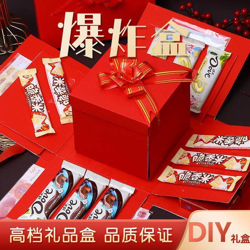 生日蛋糕红包拉出爆炸礼盒抽钱惊喜弹跳老公生日红包仪式礼盒Di