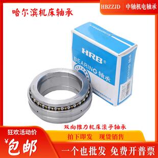 哈尔滨双向推力机床轴承234430 234436BM1P4 234434 234432