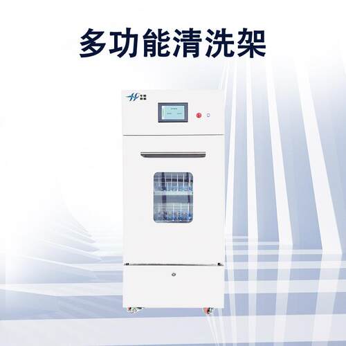 洗瓶子机器 HX-XP360P全自动玻璃器皿清洗机 洗瓶机