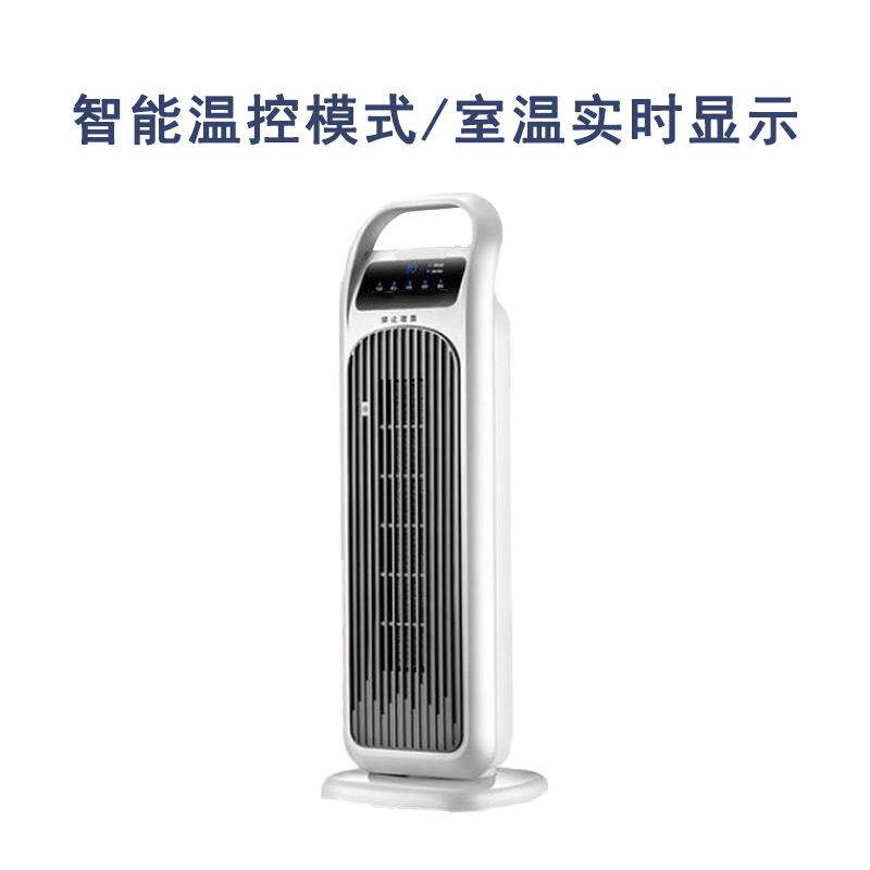 新款直销暖风机家用取暖器立式冷暖风机对流电暖器速热暖气炉陶瓷