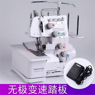 锁边机电动针巧434四线三线家用拷包缝拷雪纺真丝卷密拷小型热