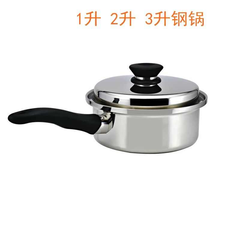 304不锈钢汤锅奶锅皇后锅同款钢锅煎锅炒菜锅煤气电磁炉通用