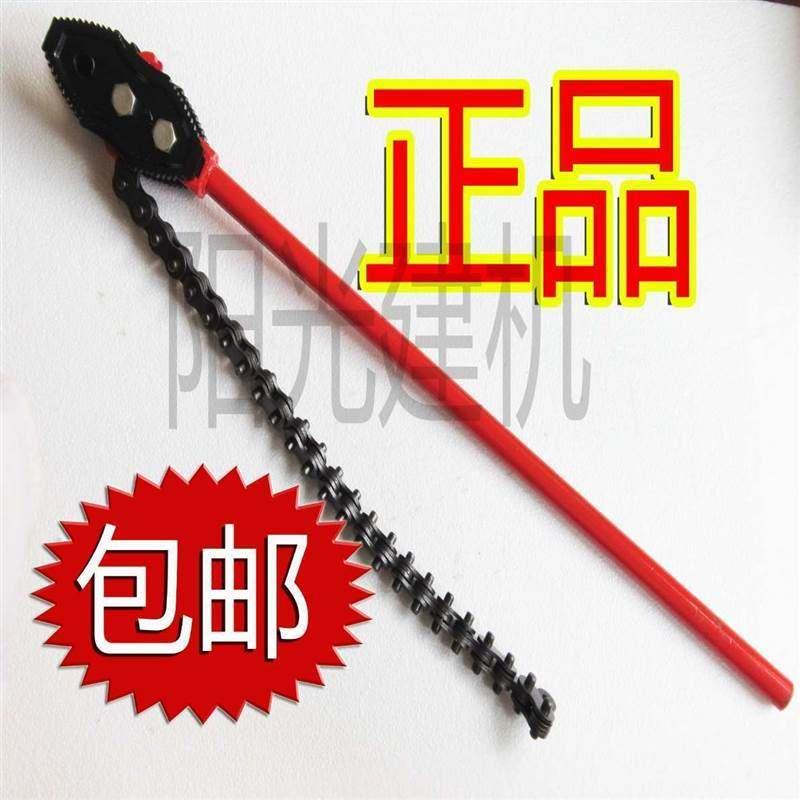 链条管钳牌钳扳手4寸6寸8寸10寸12寸水管消防管道链钳