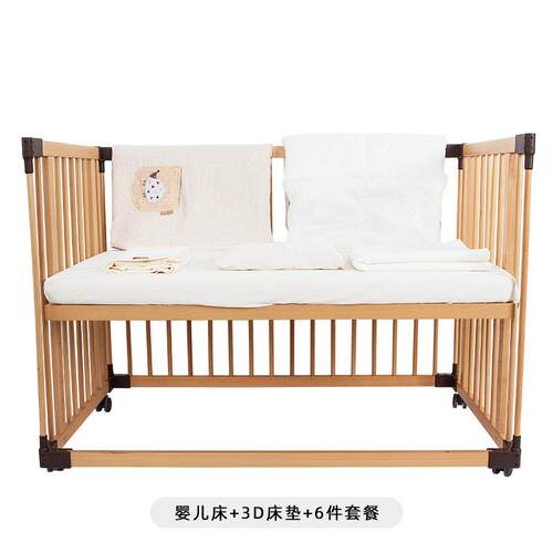 新款实farska全进口儿山毛榉拼接大床新生儿环保豪华款日本木婴床