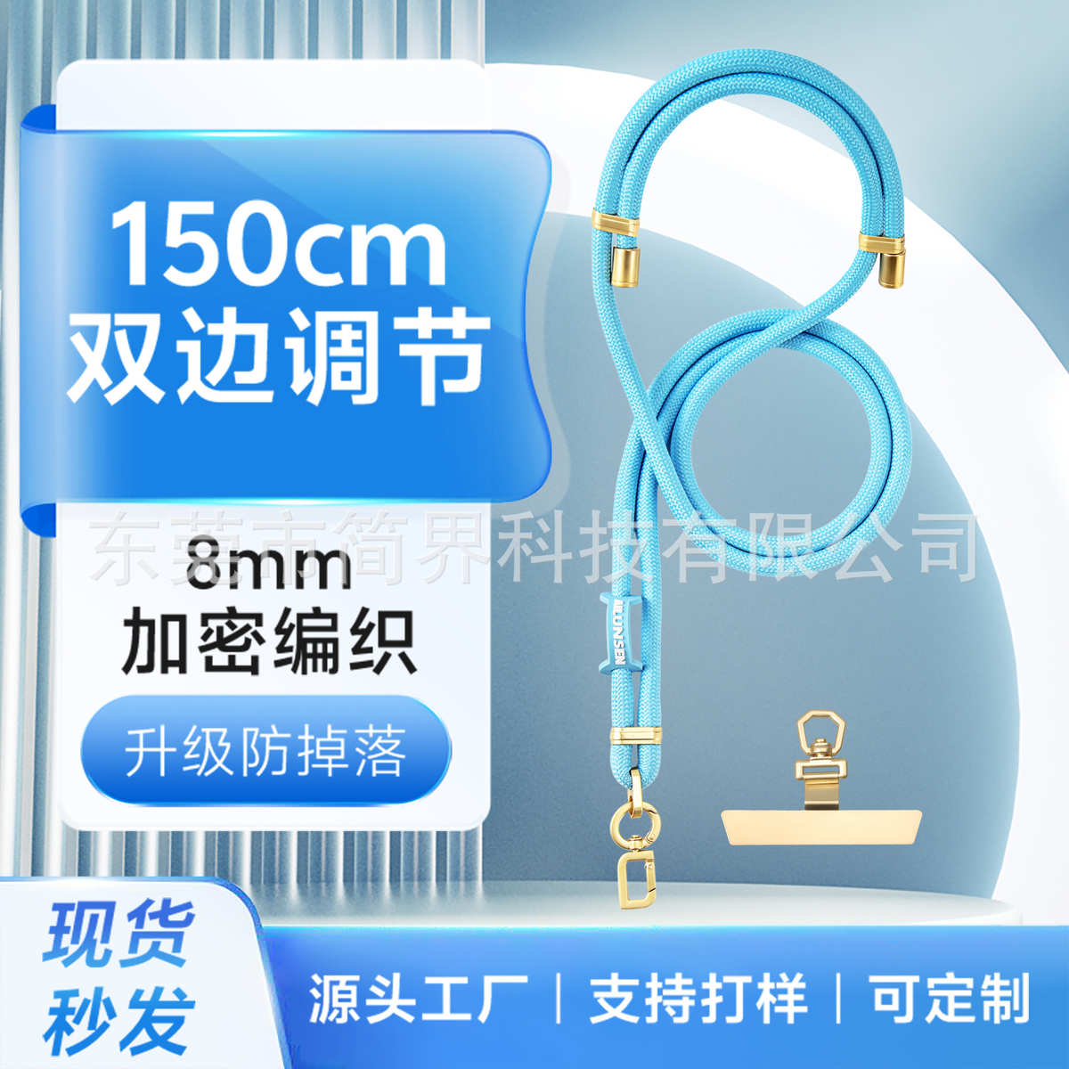 手机挂绳轻奢小众精致高级感斜挎可背挂脖可调节户外防丢带垫片