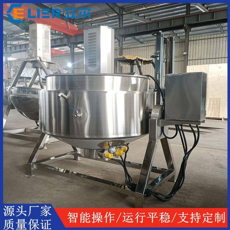 学校食堂炒菜熬汤锅火锅底料炒料机可倾式电磁加热夹层锅设备
