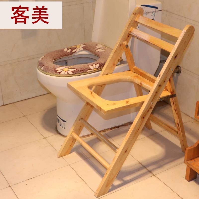 新款直销客美折叠坐便椅坐便凳40高马桶凳家用老年人孕妇靠背椅木