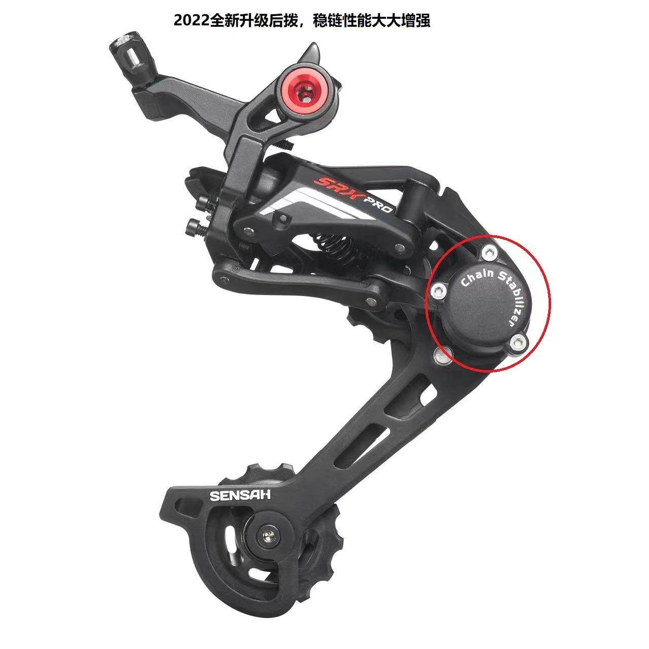 顺泰sensah变速器套件 SRX PRO手变 后拨11速碟刹单盘公路变速器