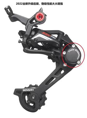 顺泰sensah变速器套件 SRX PRO手变 后拨11速碟刹单盘公路变速器