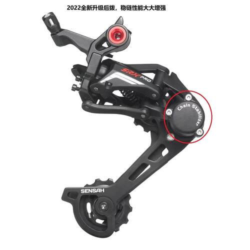 顺泰sensah变速器套件 SRX PRO手变 后拨11速碟刹单盘公路变速器