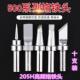 205h烙铁头150W高频焊台自动焊锡机usb烙铁头500 k刀咀斜口4c