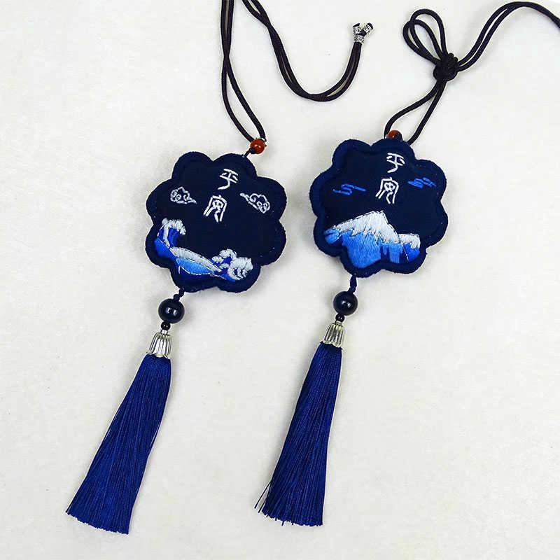 纯手工刺绣成品香包香囊平安福挂件送男女朋友十字绣保平安符配饰