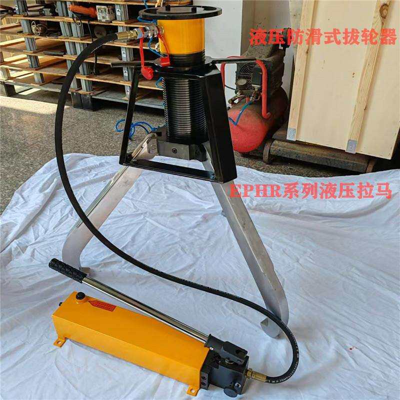 利煤SM602D移动式液压拉马分体式液压拉马30T液压防滑拔轮器