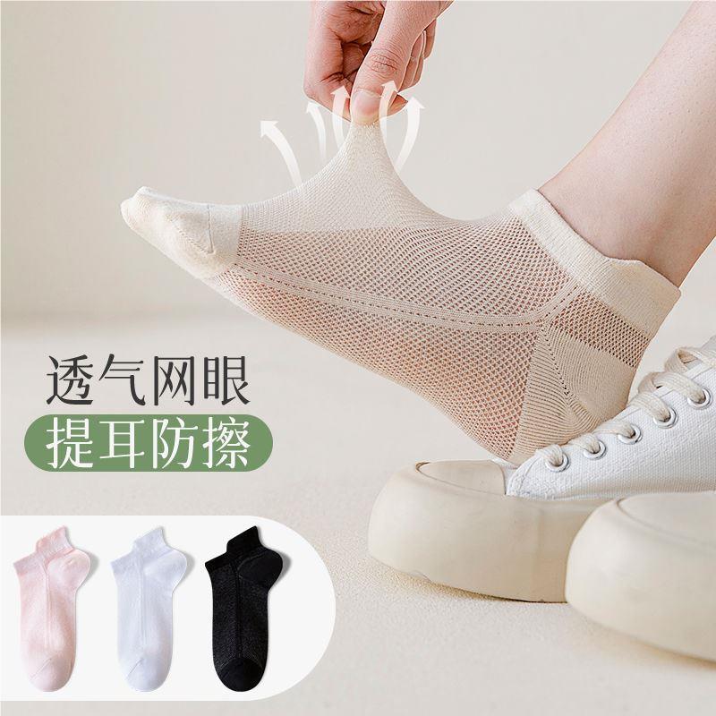 诸暨袜子女短臭筒袜夏季薄款百搭运动白色天短袜夏防吸ODV汗女士