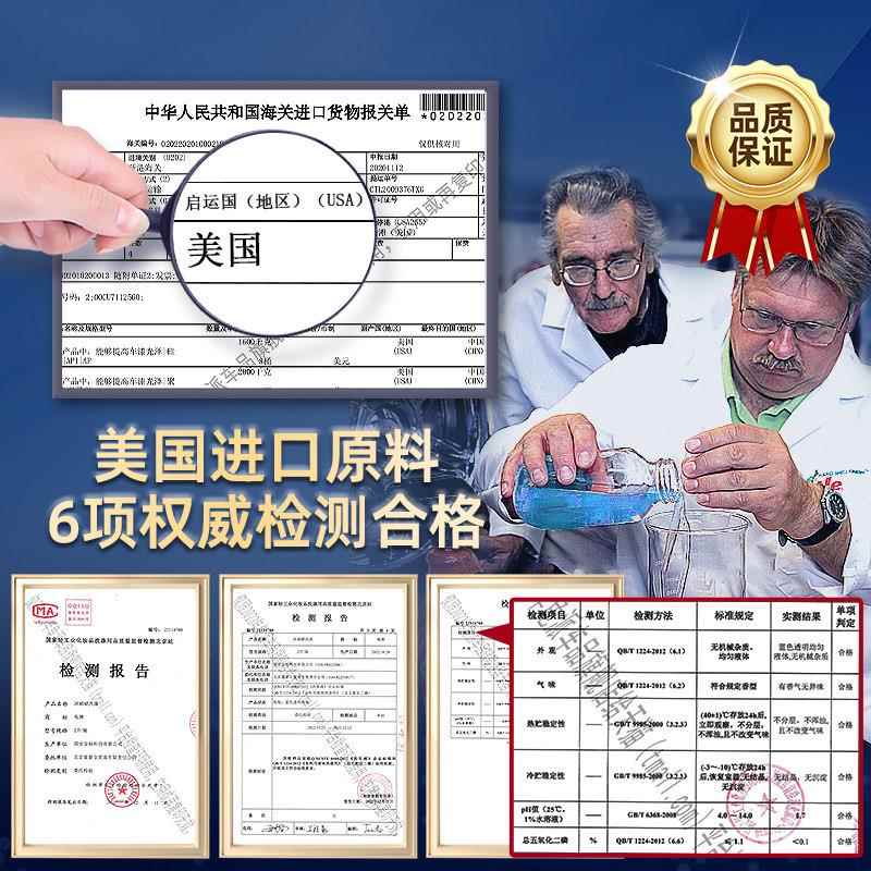 龟牌车液水蜡高泡清洗M43110沬剂黑白车专用车免擦拭汽强洗力去污