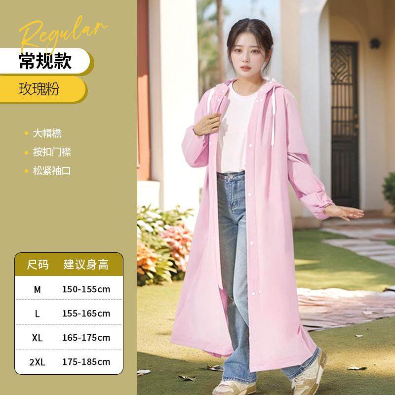 EVA电瓶车长款成人骑行加长雨衣