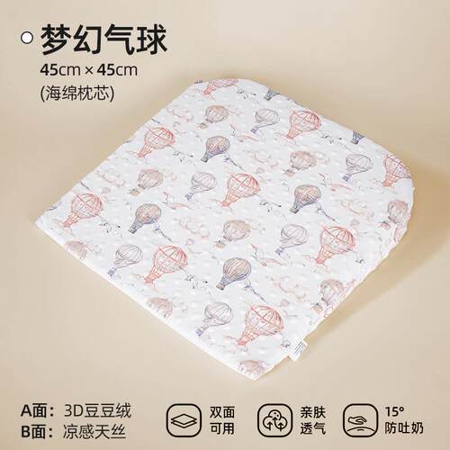婴儿吐奶斜坡斜坡宝宝哺乳枕芯