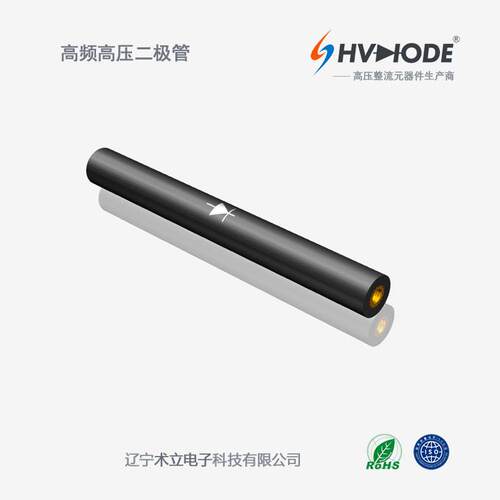术立高压硅堆2CL600KV-100mA整流硅堆600KV 100mA 变压器整流用