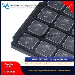全新原装Stm32F407Vgt6 Vet6 Zet6 Zgt6 Igt6 32位微控制器- mcu