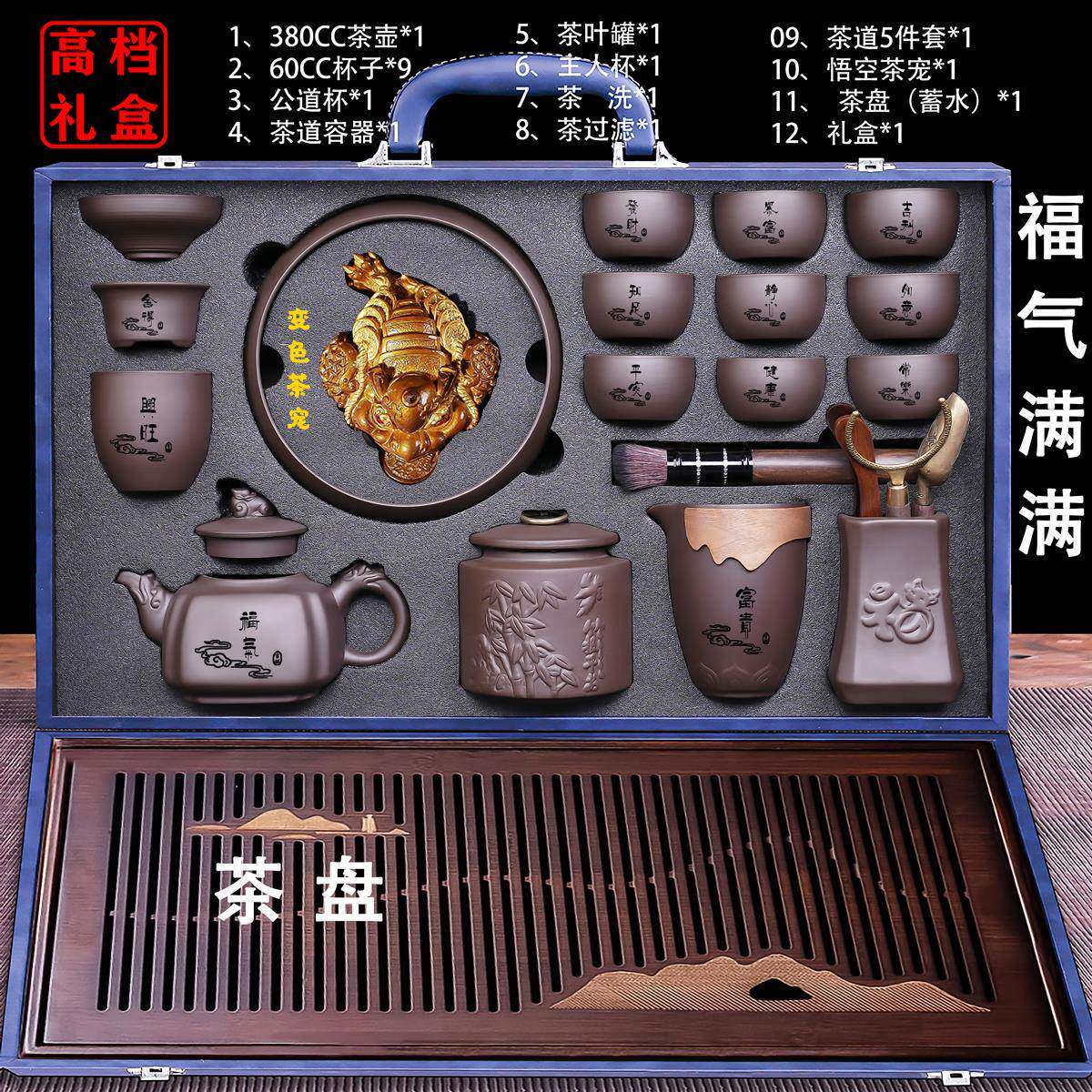 套紫碗砂功茶具夫茶整盘一体套装家用中式4595自动茶具茶壶茶送礼