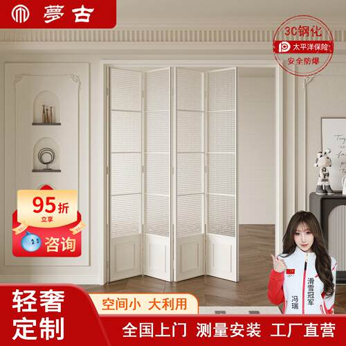 厨房玻璃折叠门无地轨拉门折叠隐形门铝合金阳台化妆室隔板移门