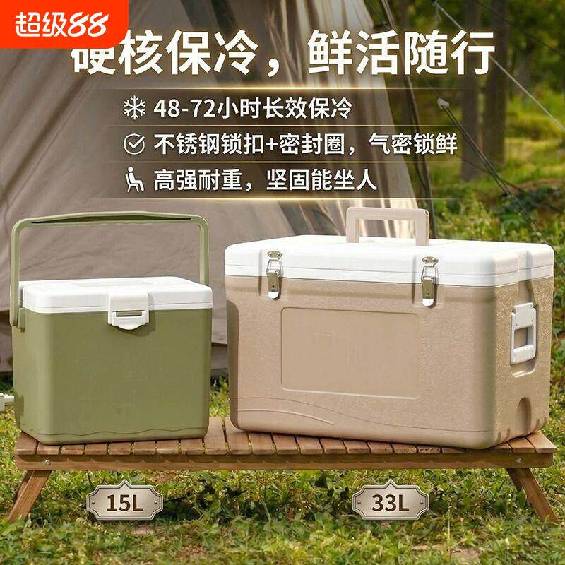 保温箱冷藏箱PU户外露营摆摊商用冰块冷冻钓鱼保冷冰桶保鲜冰袋
