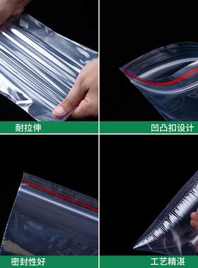封现货p自封袋密袋透明手机收纳塑食品塑料封e口RML密实包封装袋