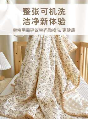 新生婴儿纯棉纱布盖毯宝宝豆豆绒毯幼儿园儿童午睡四季安抚小毯子