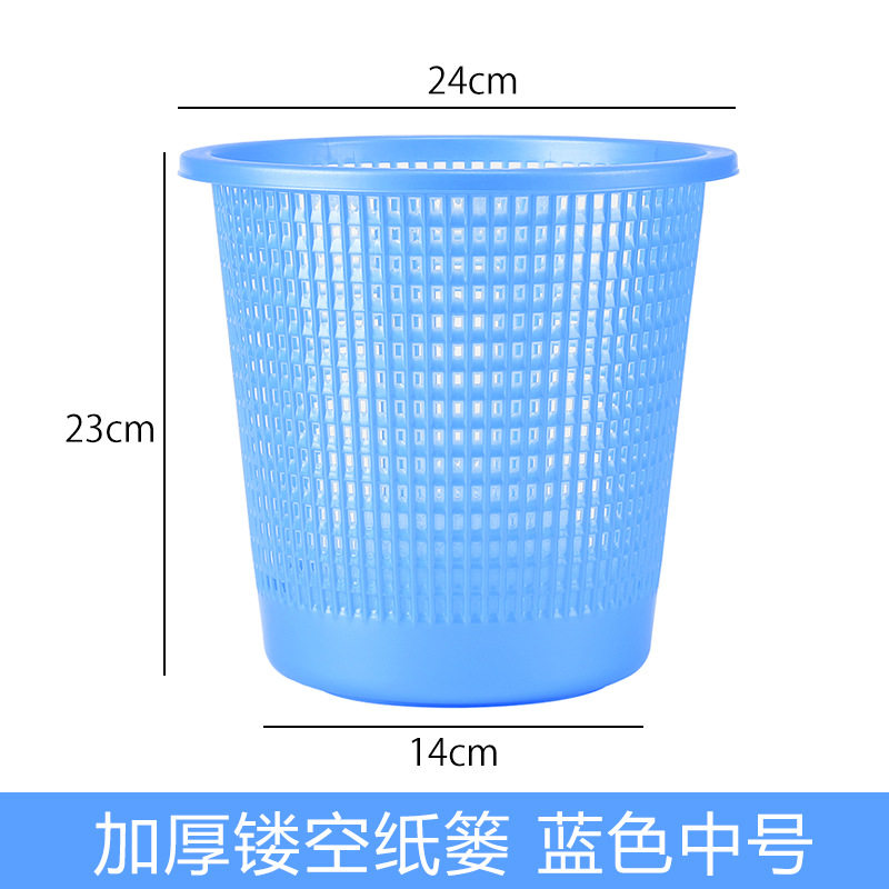 卫生间马桶客厅纸篓垃圾桶家用桌面镂空敞口纸篓现代轻奢简约办公