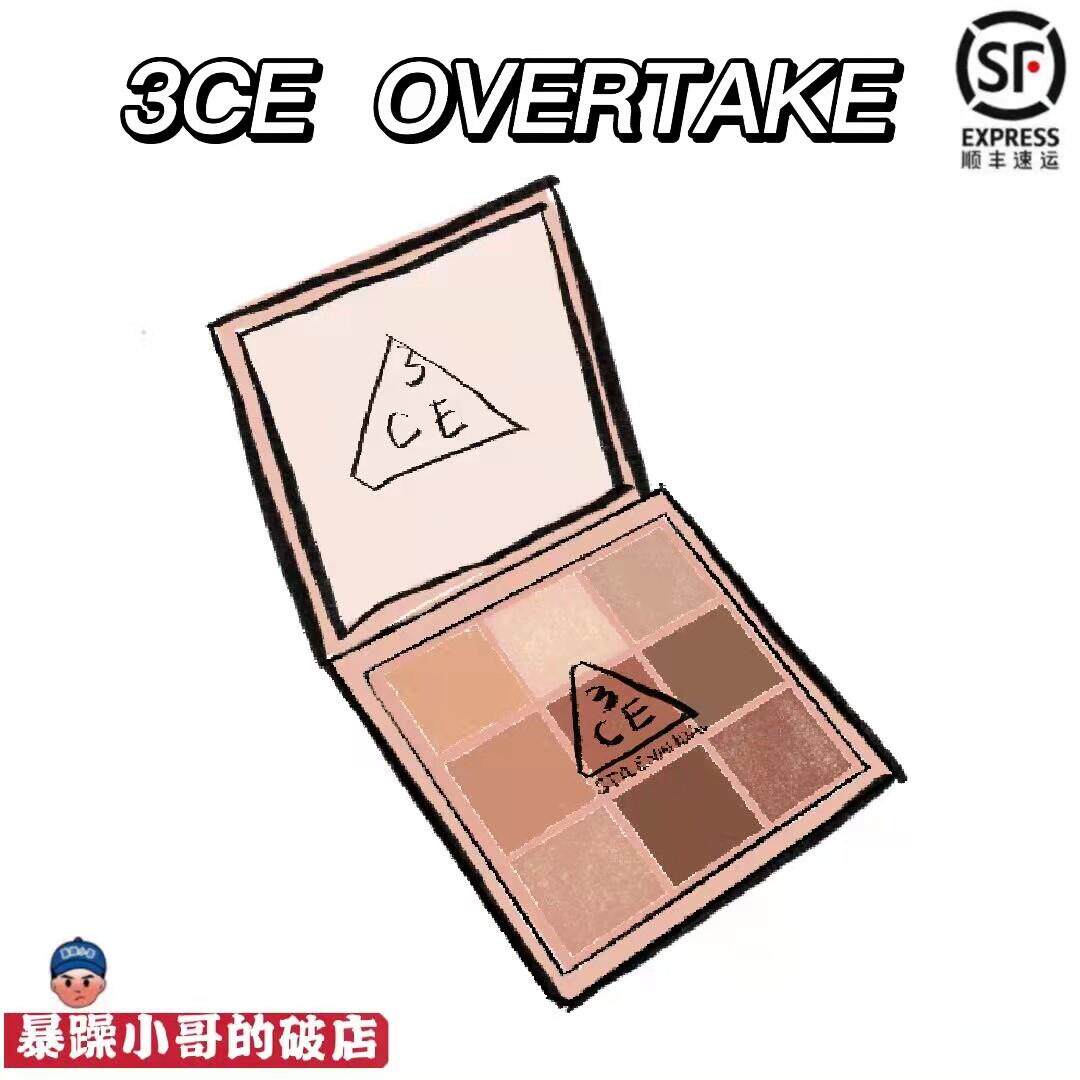巨折!韩国3CE九色九宫格眼影盘overtake干枯玫瑰大地色 水泥盘