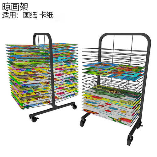 晾画架画纸收纳架8KA4A3美术纸摆放学校幼儿园专用带轮铁艺纸货架