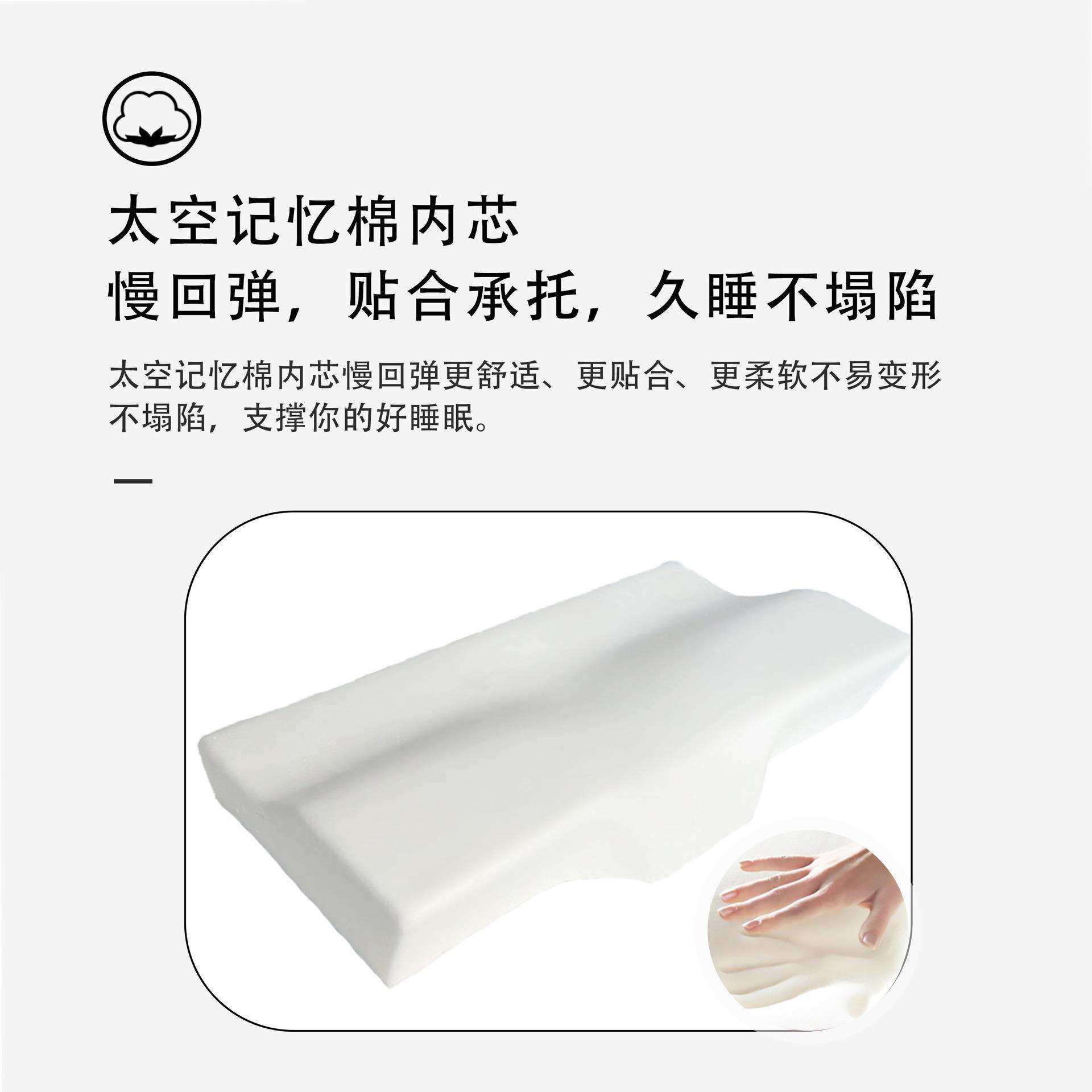 记忆棉蝶形枕头慢回弹太空记忆枕家用海绵枕头厂家 2只装