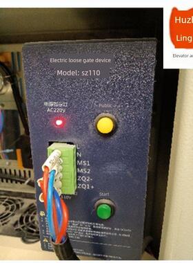 水手电梯无机室自动/电动松动装置Sz110门韦伯Dc110