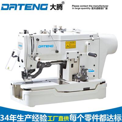 781直驱单针家用缝纫机自动锁眼机工业开眼机服装打眼用扣眼机