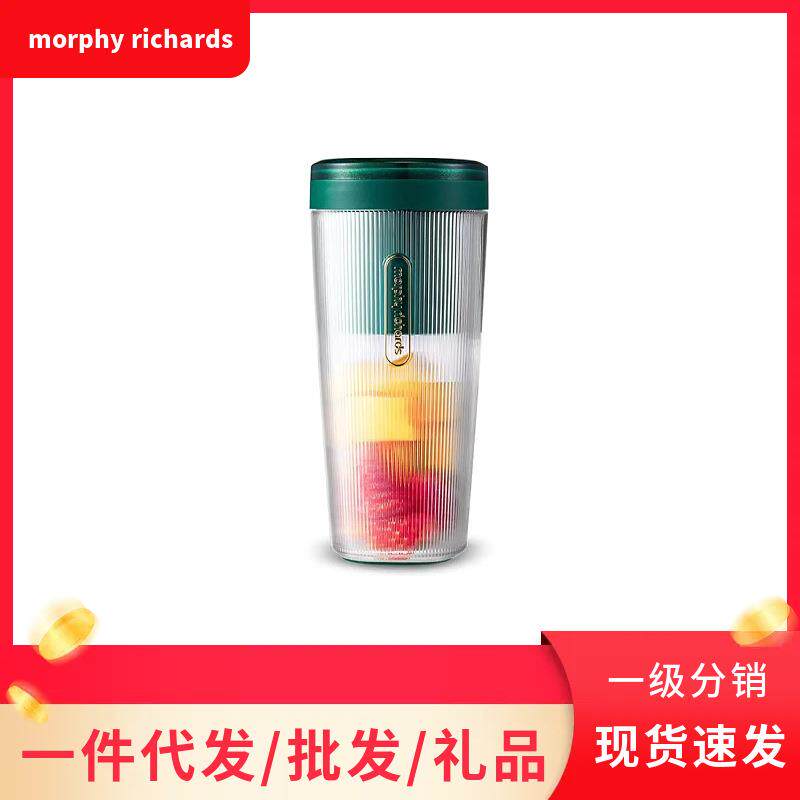 摩/飞榨汁机便携榨汁杯无线充电迷你随行杯MR9800