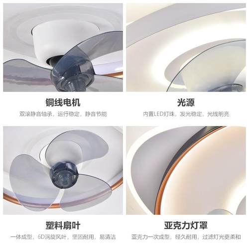现代简摇头风扇灯客厅餐室隐约形吊42-YX12扇灯卧吸顶超薄带电厅