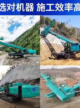 机护DWF杆坡固钻高举升边锚坡支护锚钻机基坑加固隧道打孔锚固钻