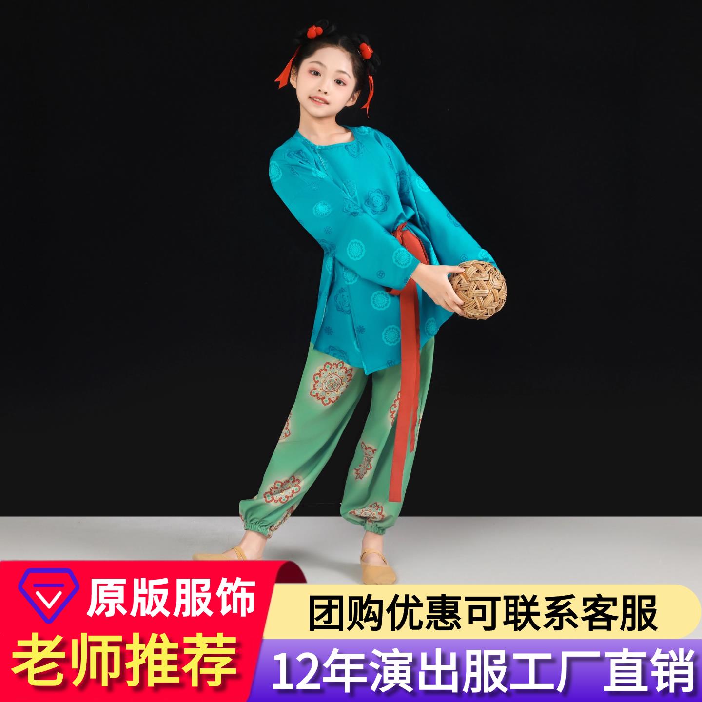 新款少儿古典舞蹴鞠乐舞蹈演出服男女童汉服古风唐装古装圆领袍服