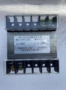 CXK-50/100/150/250/400VA/TH船用变压器460V440V/230V220V115V24