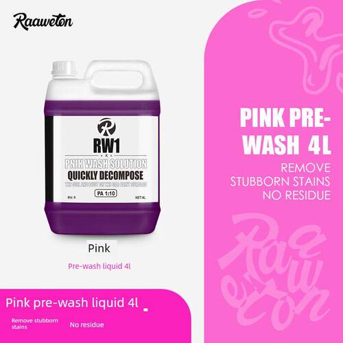 Rw4L加仑清洗液强力去污预洗液大桶快读涂料