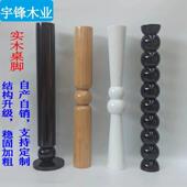 法式 实木家俱腿几何茶几贝达书桌玄关桌腿半岛台餐桌腿吧台支撑腿