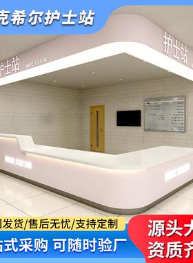 医院大厅导诊台护士站工作台电解钢板导医台门诊全钢分诊台护士站