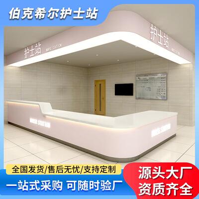 医院大厅导诊台护士站工作台电解钢板导医台门诊全钢分诊台护士站